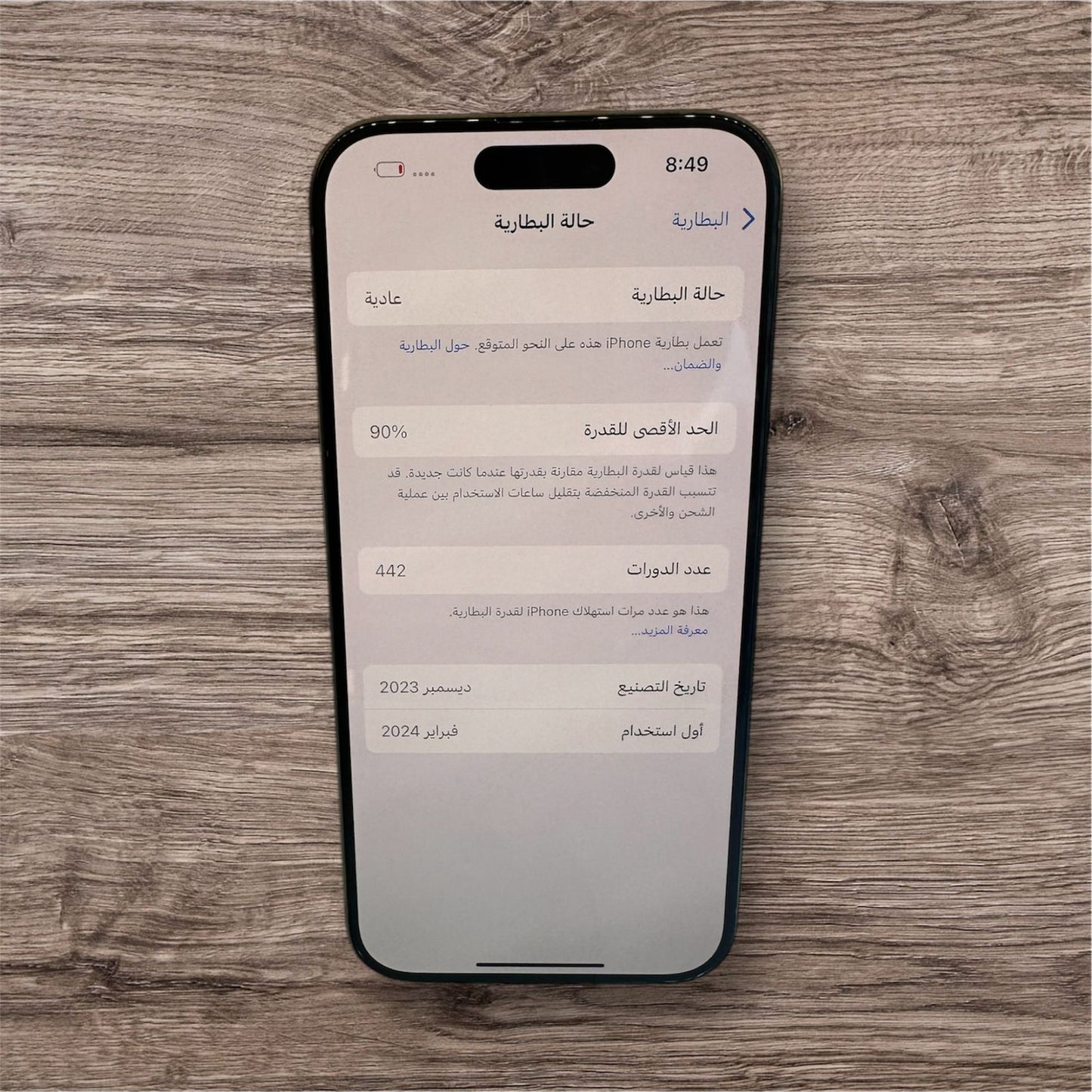 iPhone 13 Pro Max Uasd (128) -Blue