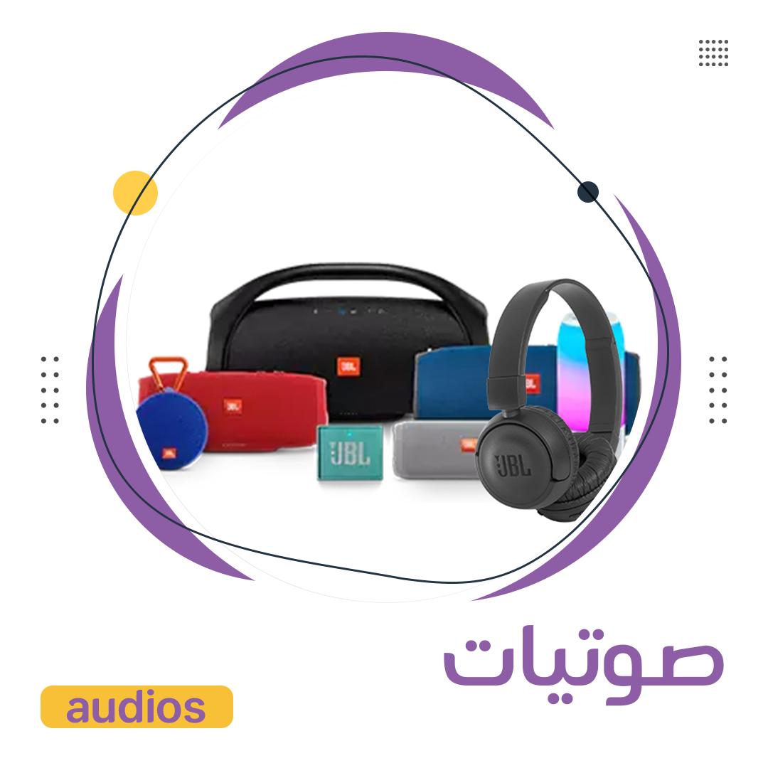 Audios