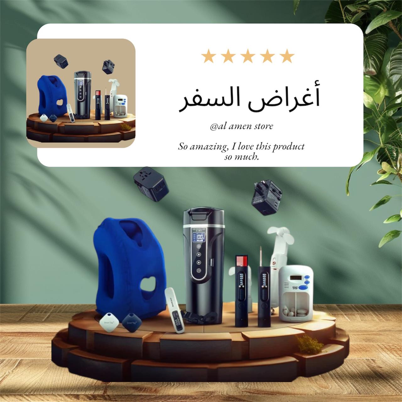 Travel items