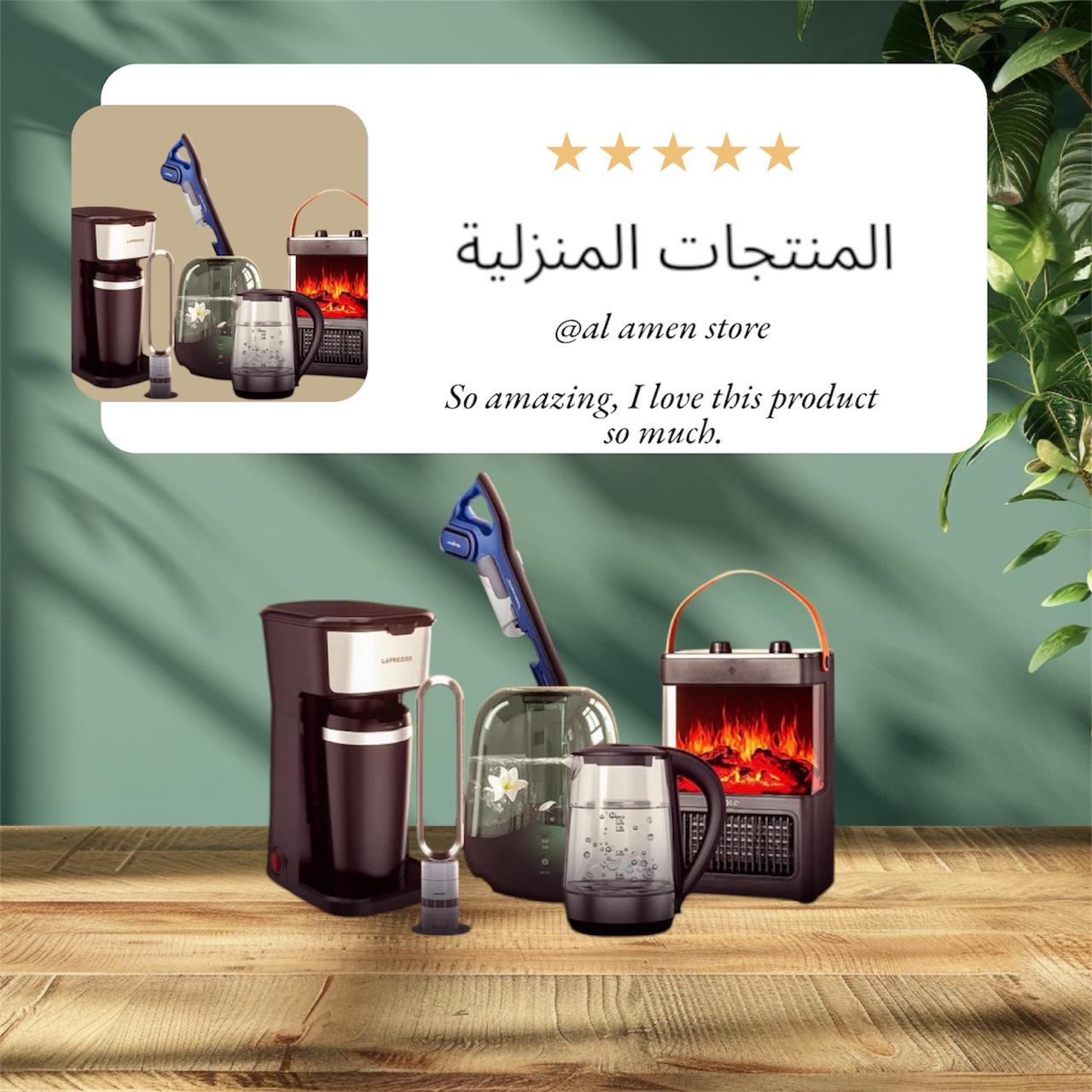 House Products