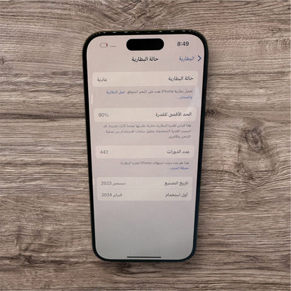iPhone 13 Pro Max Uasd (128) -Blue