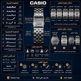كاسيو كلاسيك Gunmetal – مينا أزرق ملكي | تصميم شعار الإمارات
Casio Classic Gunmetal – Royal Blue Dial | UAE Emblem Edition