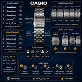 كاسيو كلاسيك سلفر – مينا Light Champagne | تصميم شعار الإمارات
Casio Classic Silver – Light Champagne Dial | UAE Emblem Edition