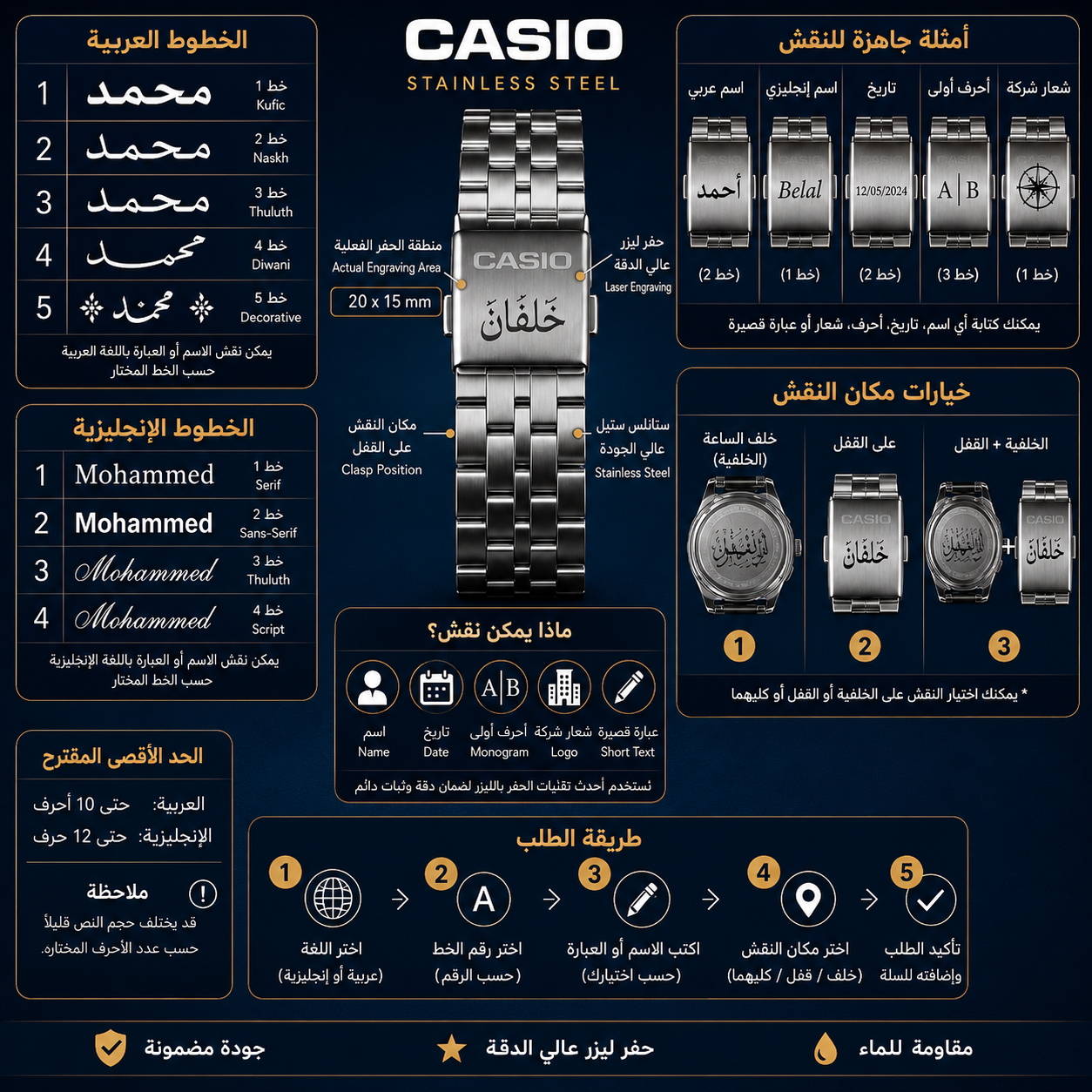 كاسيو نسائي سلفر – وايت كلاسيك | UAE
Casio Women Silver – White Classic | UAE